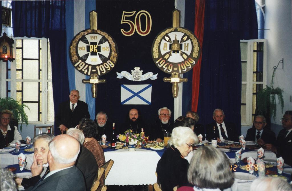 50-летие Союза